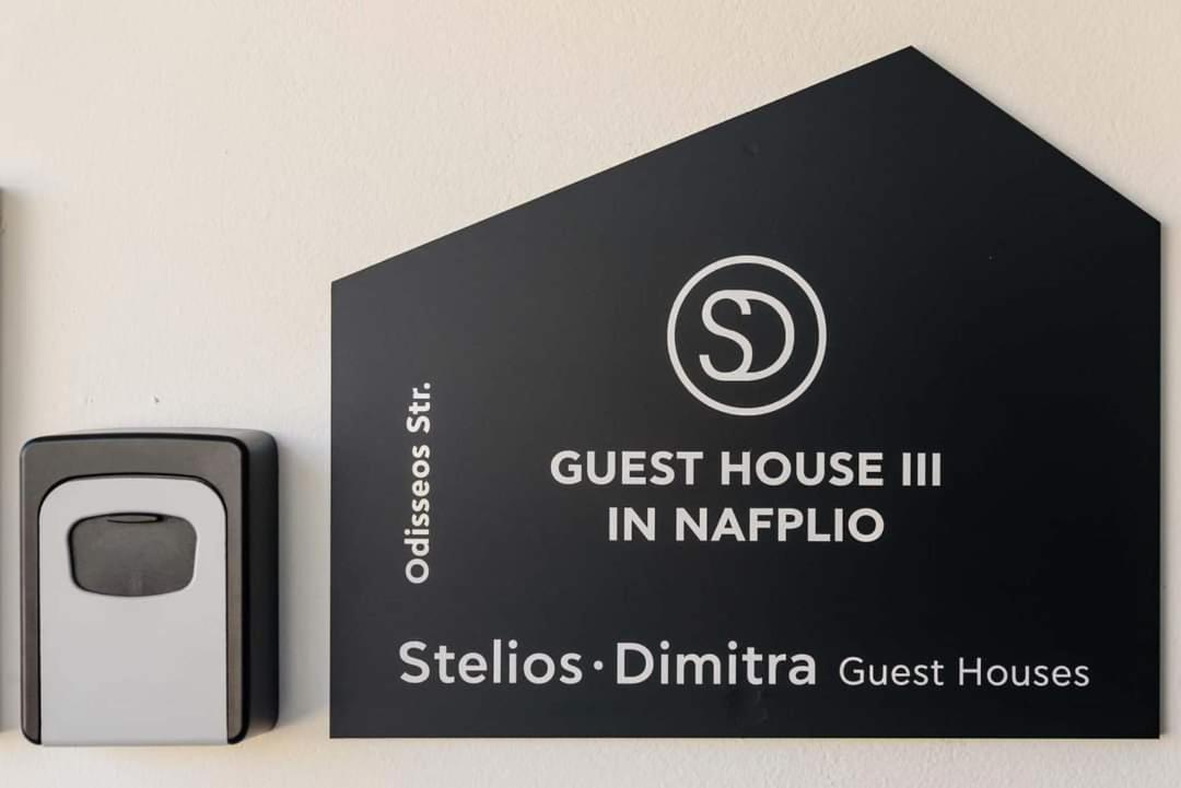 Steliosdimitra Iii In Apartment
